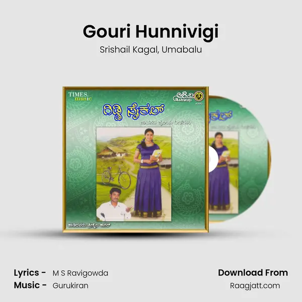 Gouri Hunnivigi mp3 song