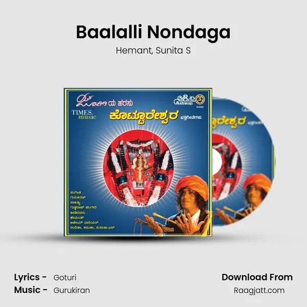 Baalalli Nondaga - Hemant album cover 