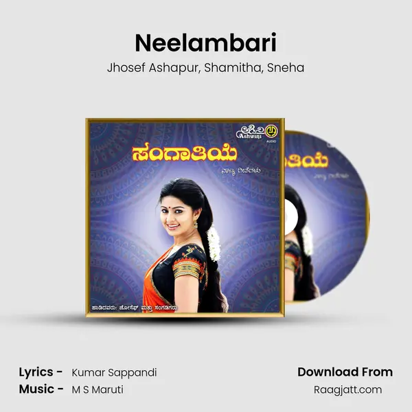 Neelambari mp3 song