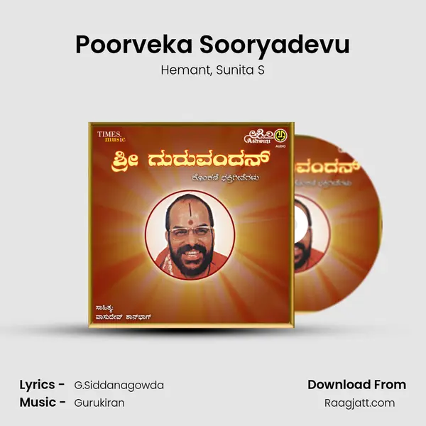 Poorveka Sooryadevu mp3 song