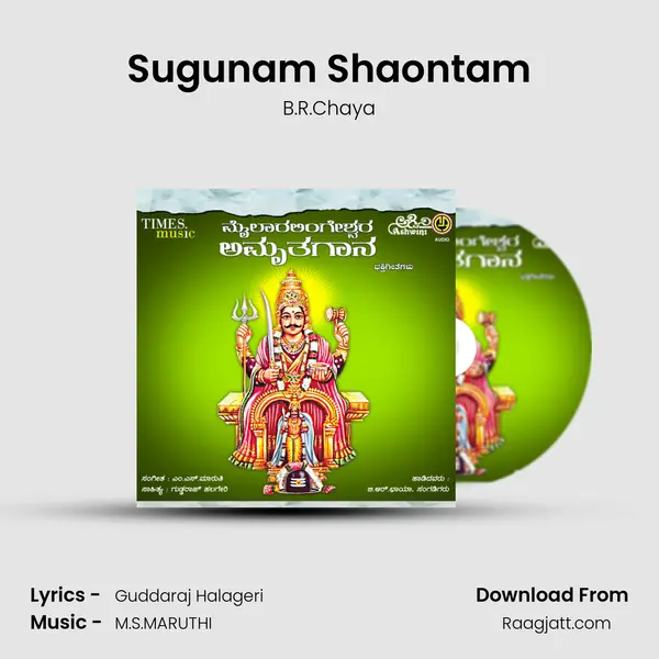 Sugunam Shaontam - B.R.Chaya album cover 