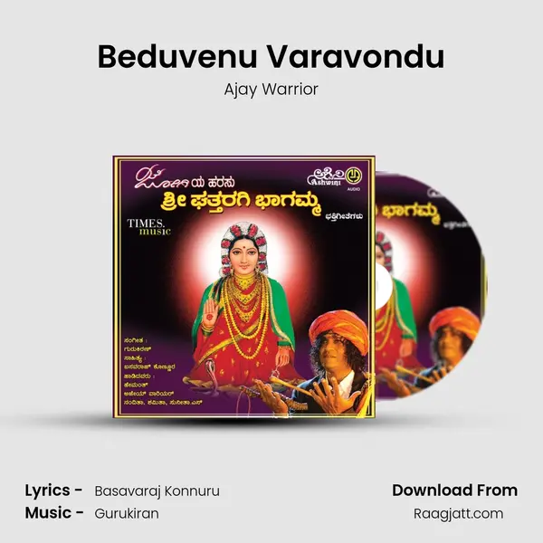 Beduvenu Varavondu - Ajay Warrior album cover 