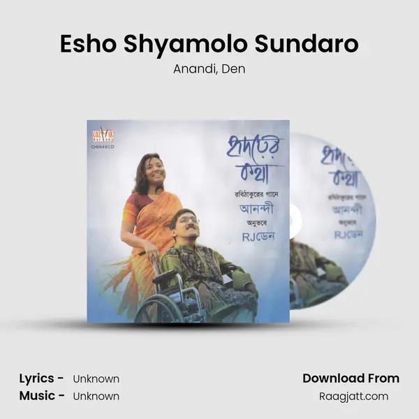 Esho Shyamolo Sundaro - Anandi album cover 