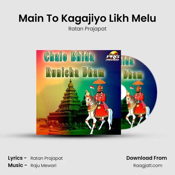 Main To Kagajiyo Likh Melu mp3 song