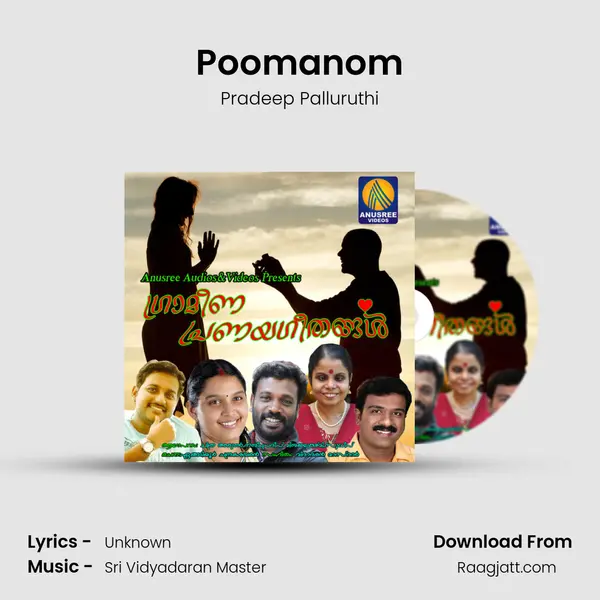 Poomanom mp3 song