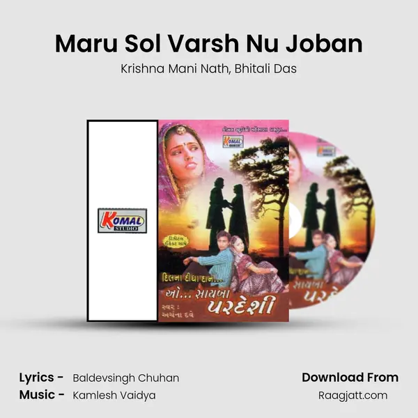 Maru Sol Varsh Nu Joban mp3 song