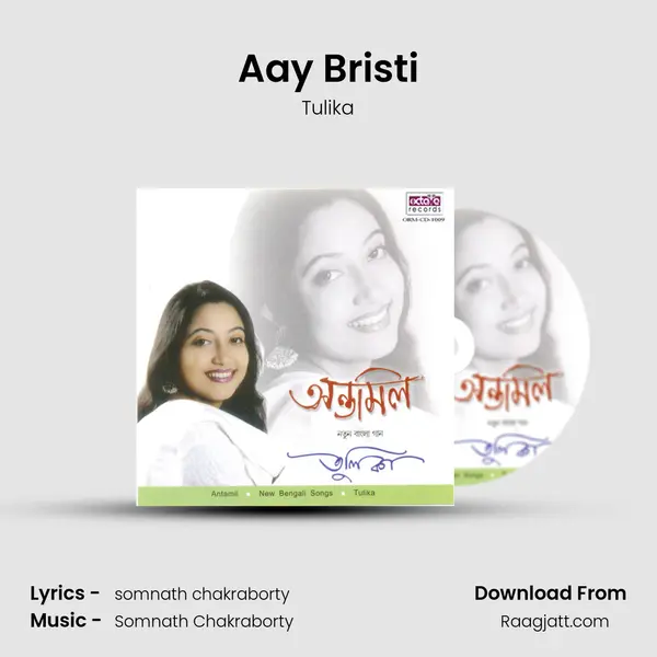 Aay Bristi mp3 song