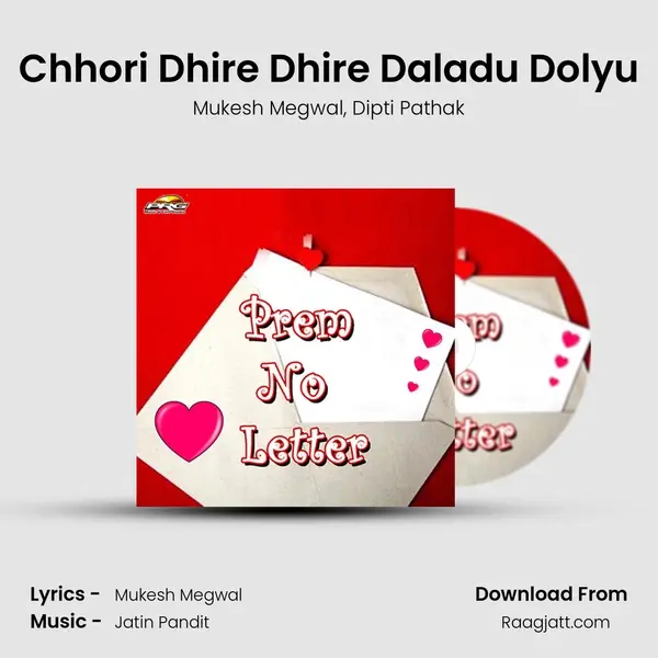 Chhori Dhire Dhire Daladu Dolyu mp3 song