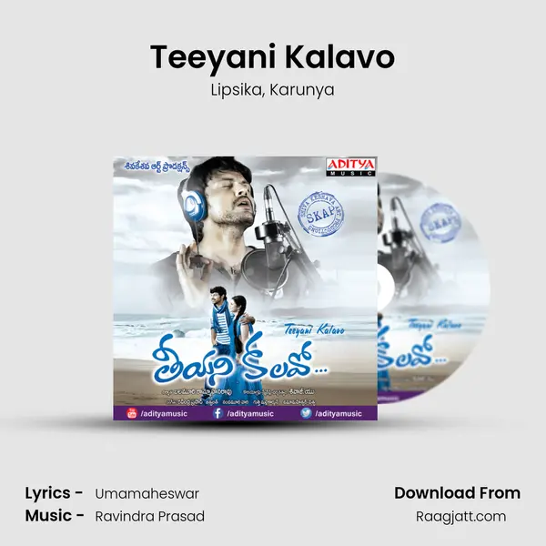 Teeyani Kalavo - Lipsika album cover 