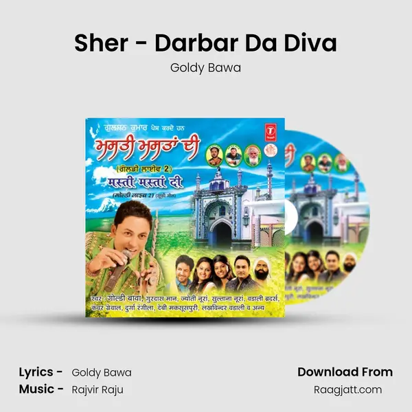 Sher - Darbar Da Diva mp3 song