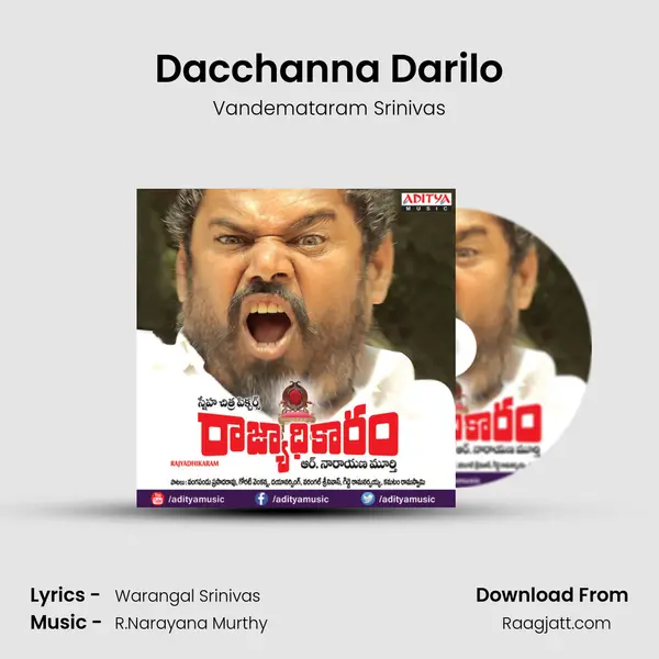 Dacchanna Darilo - Vandemataram Srinivas album cover 