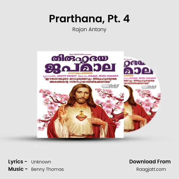 Prarthana, Pt. 4 - Rajan Antony album cover 