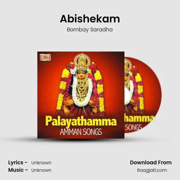 Abishekam mp3 song