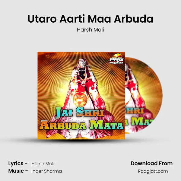 Utaro Aarti Maa Arbuda mp3 song