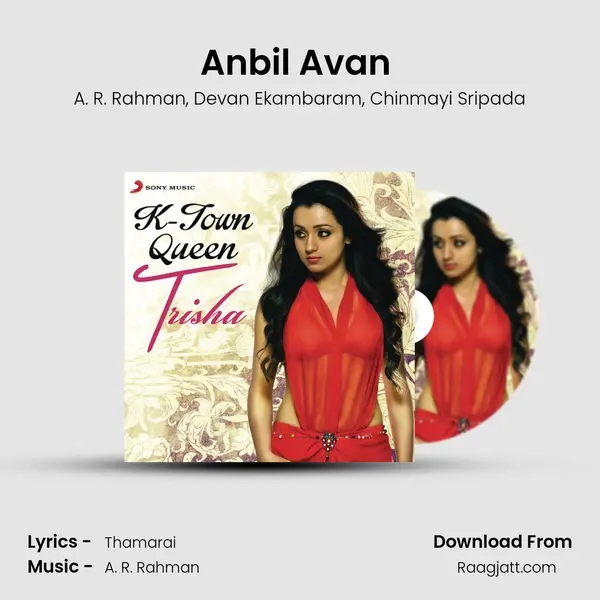 Anbil Avan (From Vinnathaandi Varuvaayaa) mp3 song