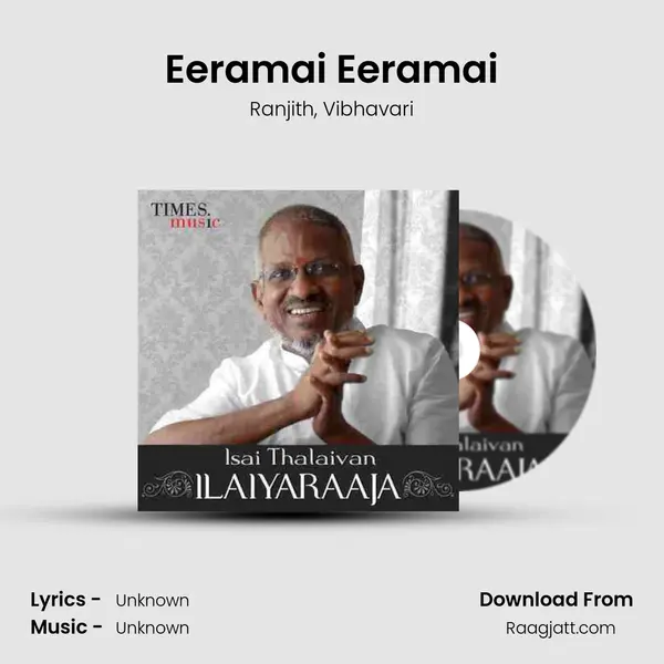 Eeramai Eeramai mp3 song