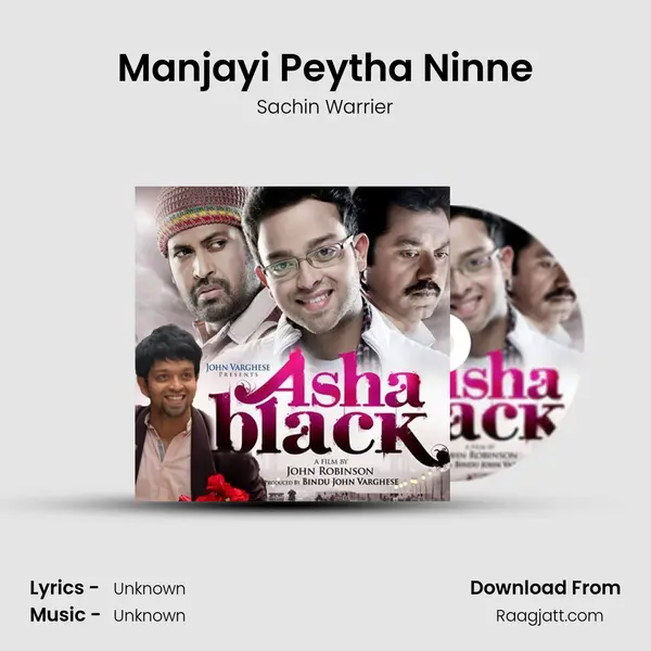 Manjayi Peytha Ninne mp3 song