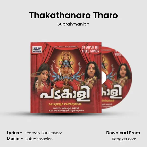 Thakathanaro Tharo mp3 song