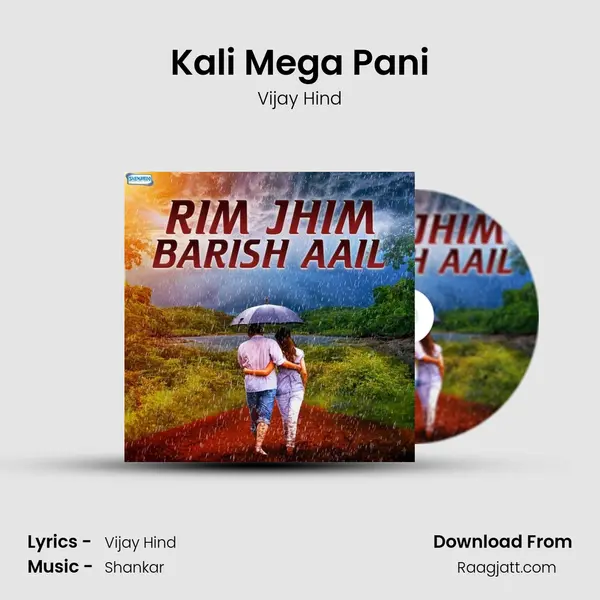 Kali Mega Pani - Vijay Hind album cover 