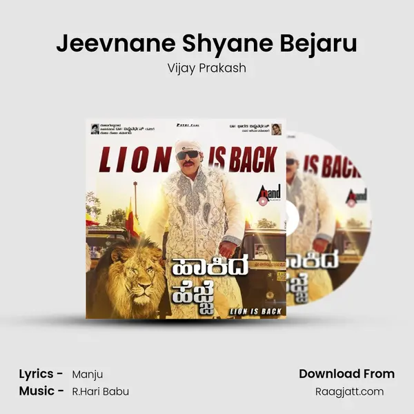 Jeevnane Shyane Bejaru - Vijay Prakash mp3 song