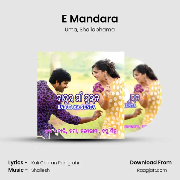 E Mandara mp3 song