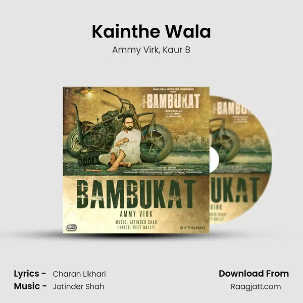 Kainthe Wala mp3 song