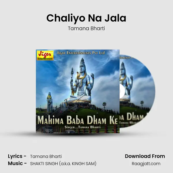 Chaliyo Na Jala mp3 song