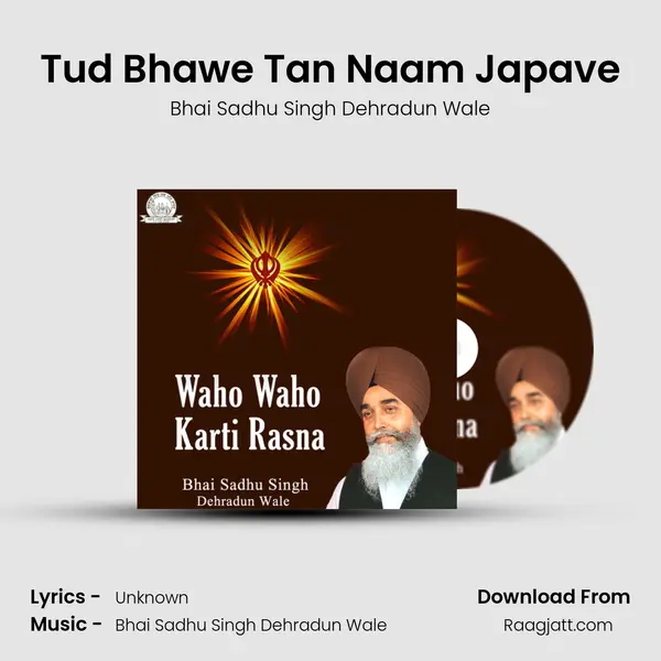 Tud Bhawe Tan Naam Japave mp3 song