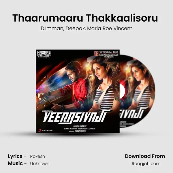 Thaarumaaru Thakkaalisoru (Version, 2) mp3 song