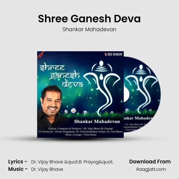 Shree Ganesh Deva - Shankar Mahadevan album cover 