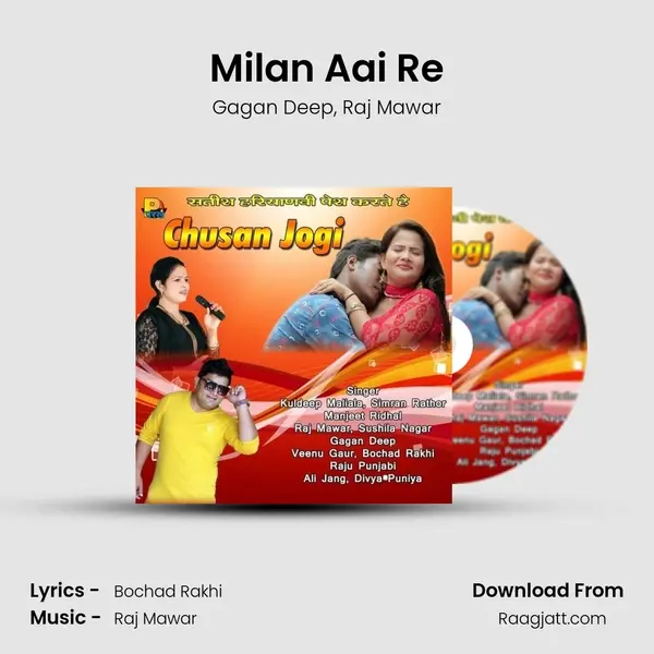 Milan Aai Re mp3 song