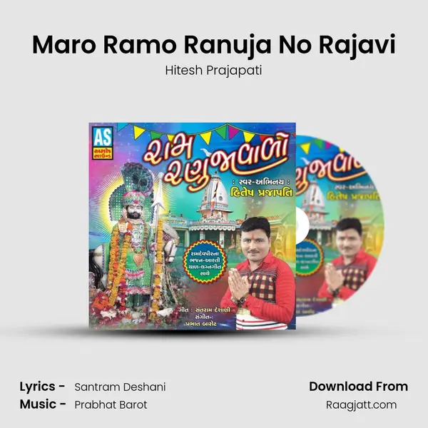 Maro Ramo Ranuja No Rajavi - Hitesh Prajapati album cover 