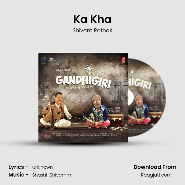 Ka Kha - Shivam Pathak album cover 