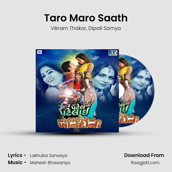 Taro Maro Saath - Vikram Thakor album cover 