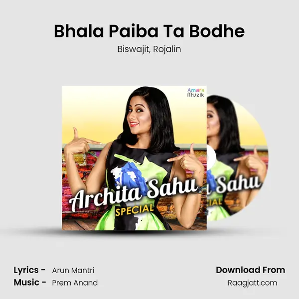 Bhala Paiba Ta Bodhe mp3 song