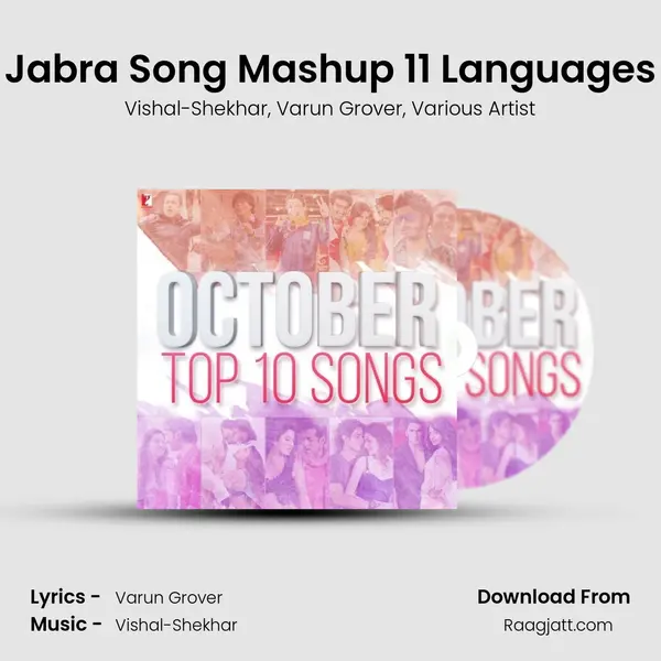 Jabra Song Mashup 11 Languages mp3 song