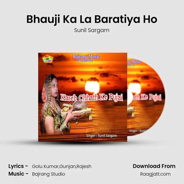 Bhauji Ka La Baratiya Ho - Sunil Sargam album cover 