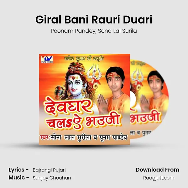 Giral Bani Rauri Duari mp3 song