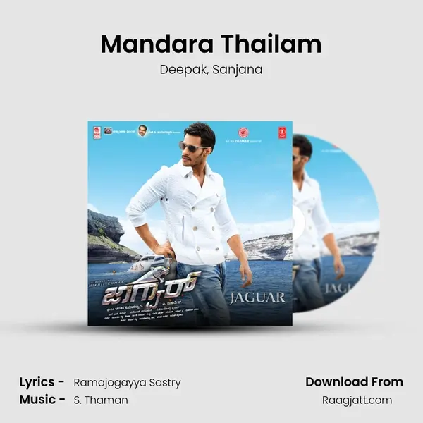 Mandara Thailam mp3 song