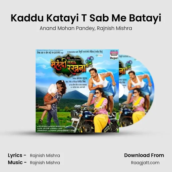 Kaddu Katayi T Sab Me Batayi mp3 song