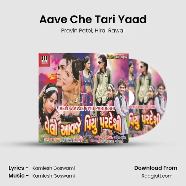 Aave Che Tari Yaad - Pravin Patel album cover 