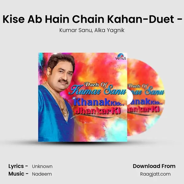 Ab Hain Neend Kise Ab Hain Chain Kahan-Duet - Jhankar Beats - Kumar Sanu mp3 song