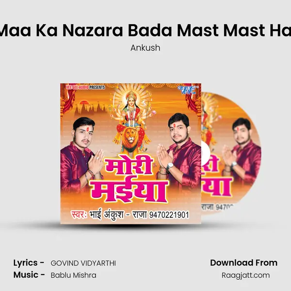 Maa Ka Nazara Bada Mast Mast Hai mp3 song