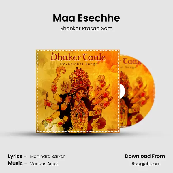 Maa Esechhe mp3 song