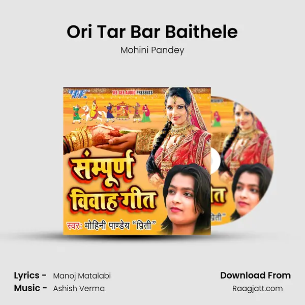 Ori Tar Bar Baithele - Mohini Pandey album cover 