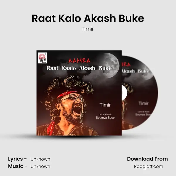 Raat Kalo Akash Buke mp3 song