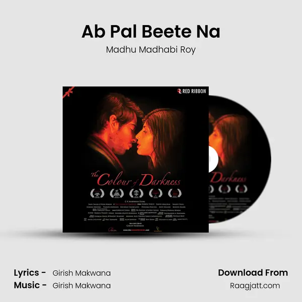 Ab Pal Beete Na - Madhu Madhabi Roy album cover 