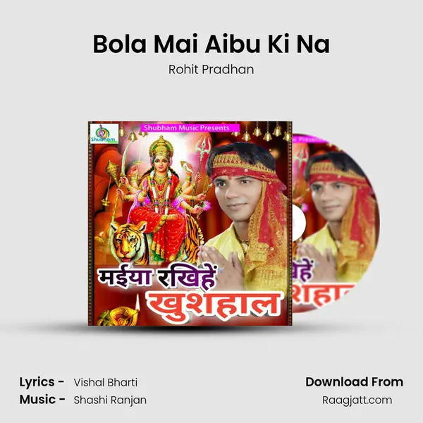 Bola Mai Aibu Ki Na mp3 song