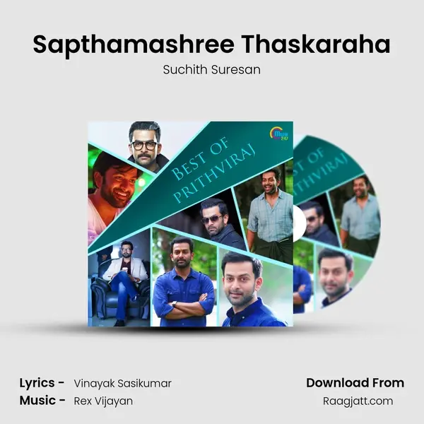 Sapthamashree Thaskaraha mp3 song