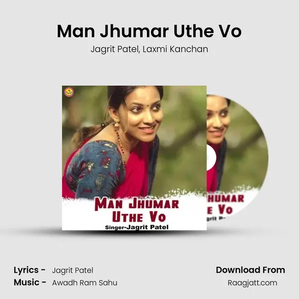 Man Jhumar Uthe Vo - Jagrit Patel album cover 